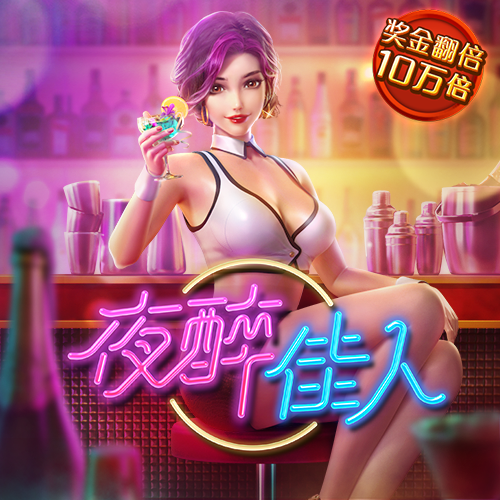 小兔子打保龄